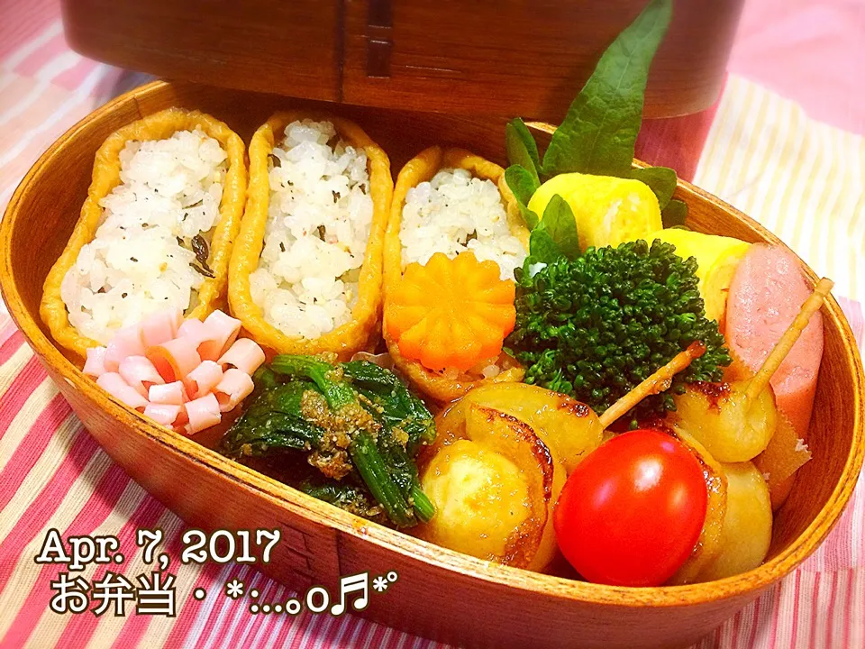 2017/04/07お弁当〜♡|いく❤️さん