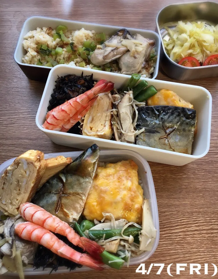 4/7 お弁当|もっちさん