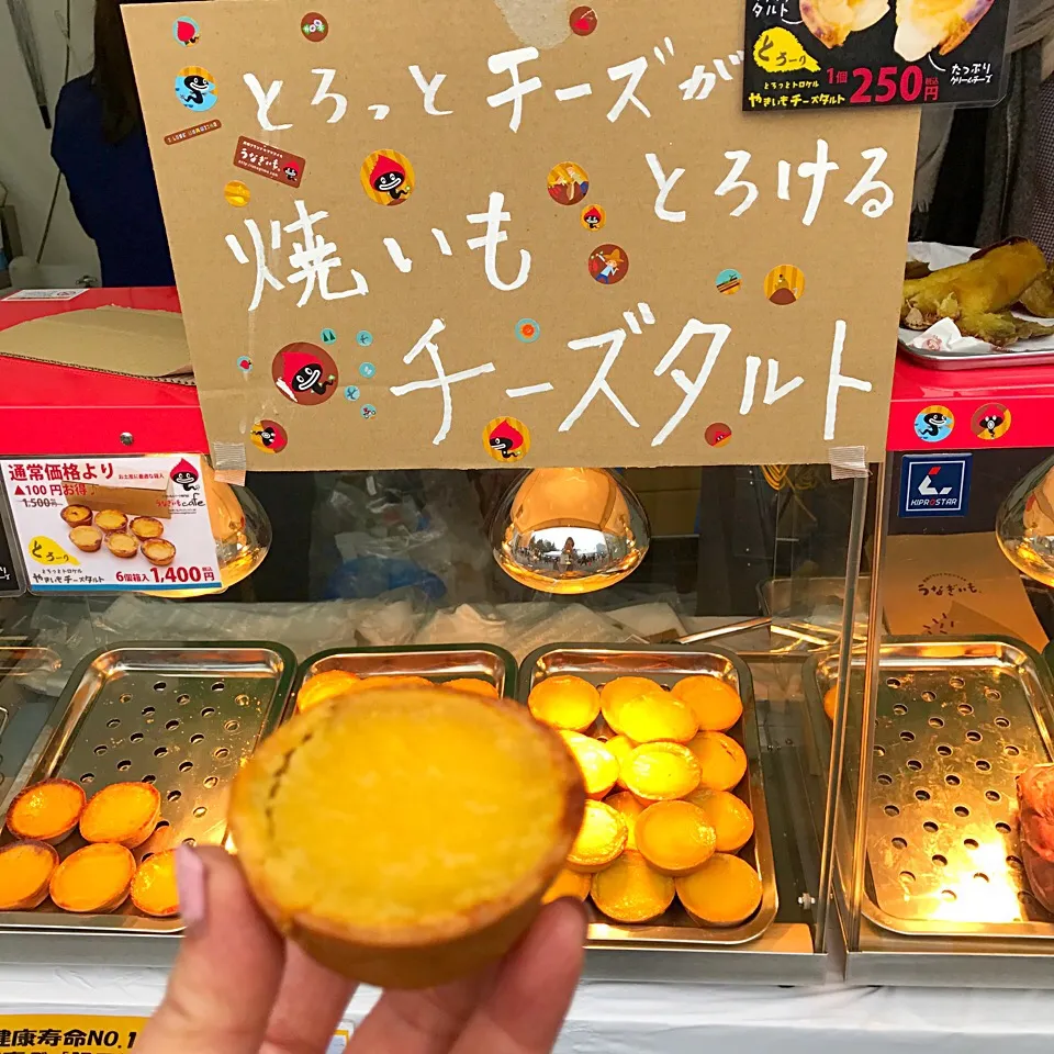 うなぎいも協同組合の焼いもチーズタルト😋|ジヨ美さん