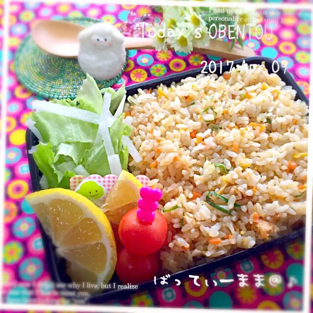 炒飯弁当～♡ #ばってぃーまま＠♪の節約しても美味しいお弁当|ばってぃーまま＠♪さん