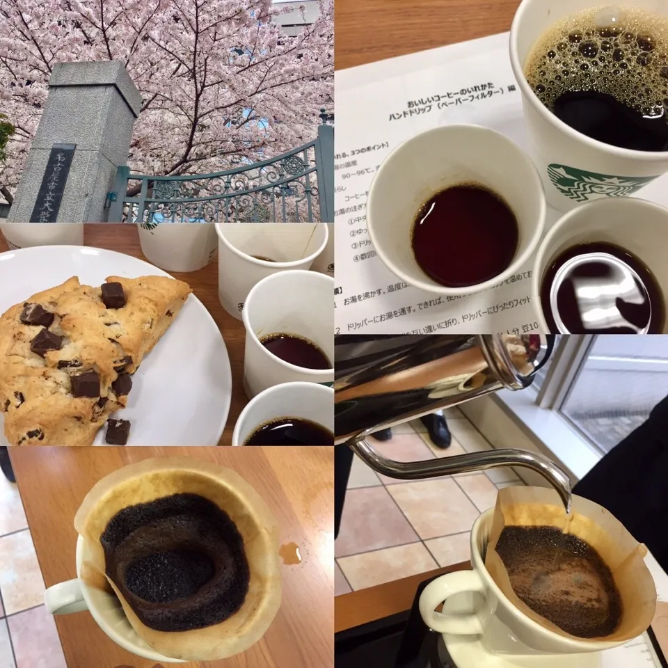 スタバコーヒーセミナー  ハンドドリップ編|sono.kさん