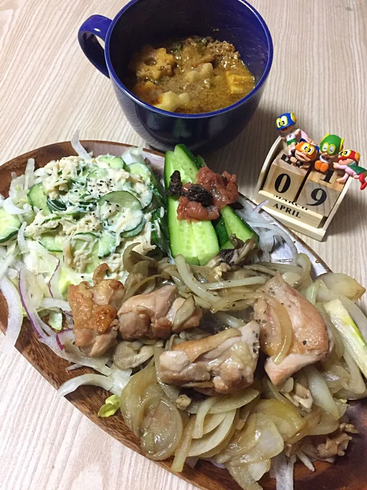 晩酌スタート(*≧∀≦*)ノ🍺
#チキンのダシだ焼き
#貝柱サラダ
#梅Q
#curry soup|伍龍やすさん