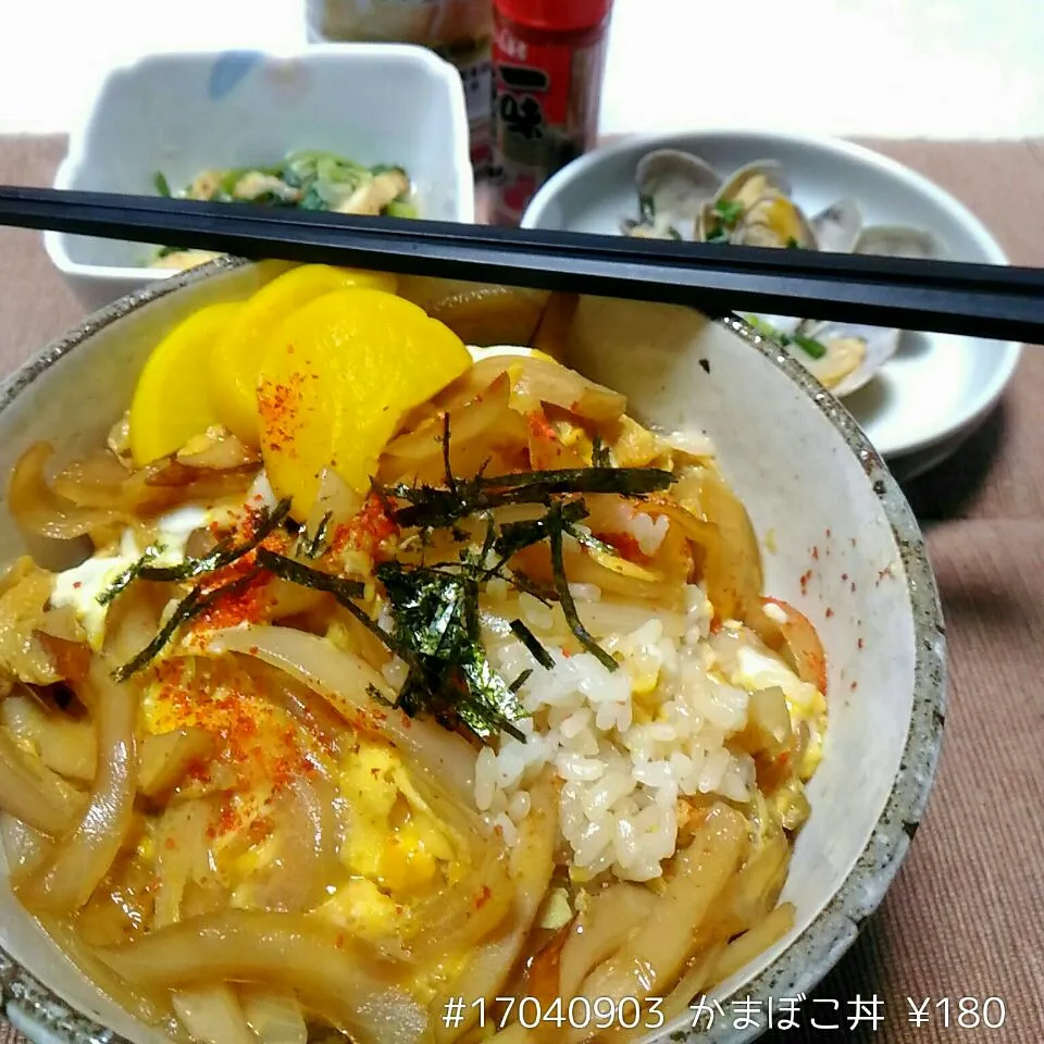 #17040903 かまぼこ丼 ¥180|dune725さん