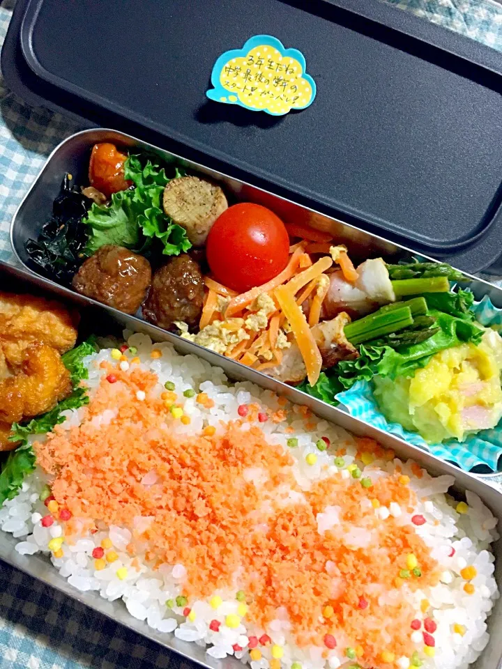 新学期スタート弁当🍱|ケンケンさん