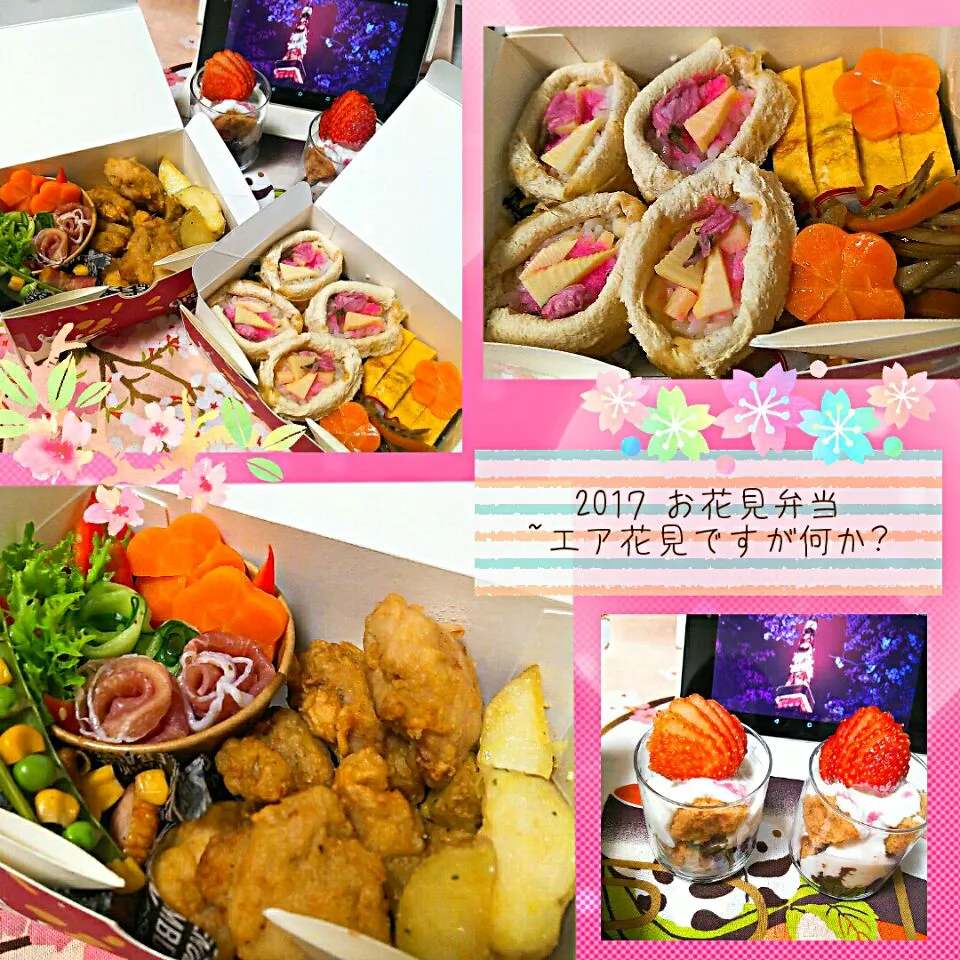 咲きちゃんのザンギ🐔 inお花見弁当🌸🌸🌸 #パルメザンチーズ&ガーリック風味のベイクドポテト#鰻とみょうがの焼きいなり|めぐチー🌿さん