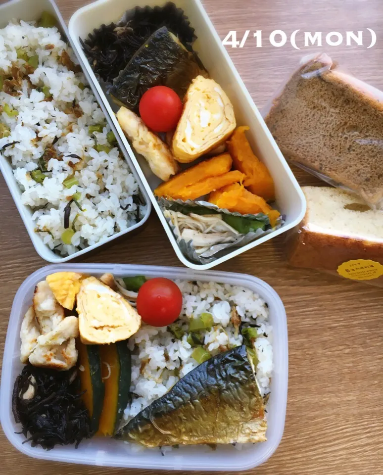 4/10 お弁当|もっちさん