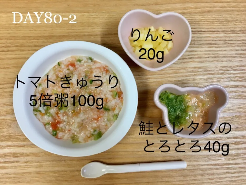 DAY80-2 #離乳食中期 #pianokittybabyfood|離乳食完了期 1歳さん