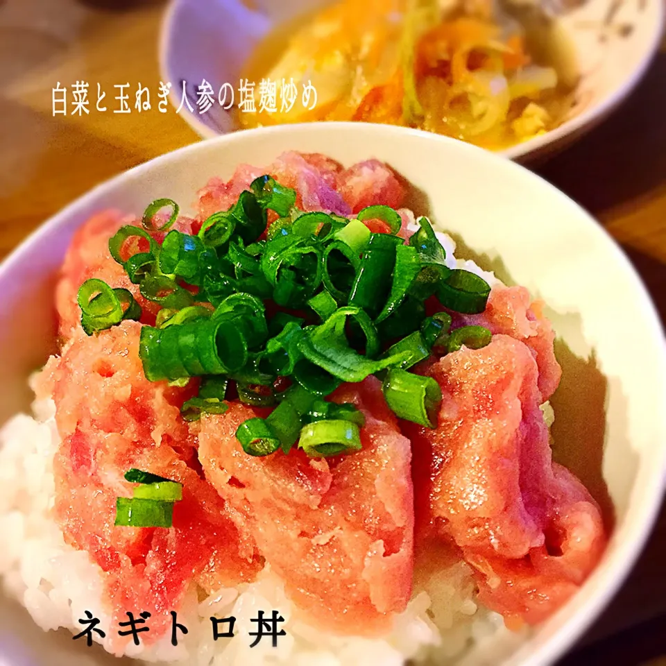 #晩御飯#ネギトロ丼|さえちゃんさん