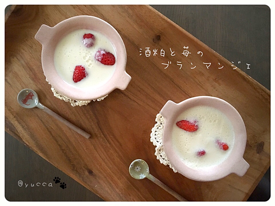 madomoiselle keikoさんの料理 酒粕と黒豆のブランマンジェ を、いちご🍓で( ＾∀＾) (￣。￣ )