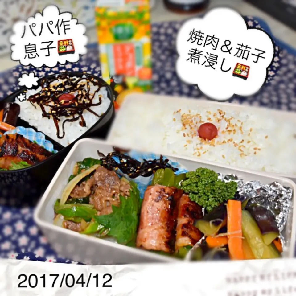 パパさん作息子弁当🍱|🍀Nogumama🍀さん