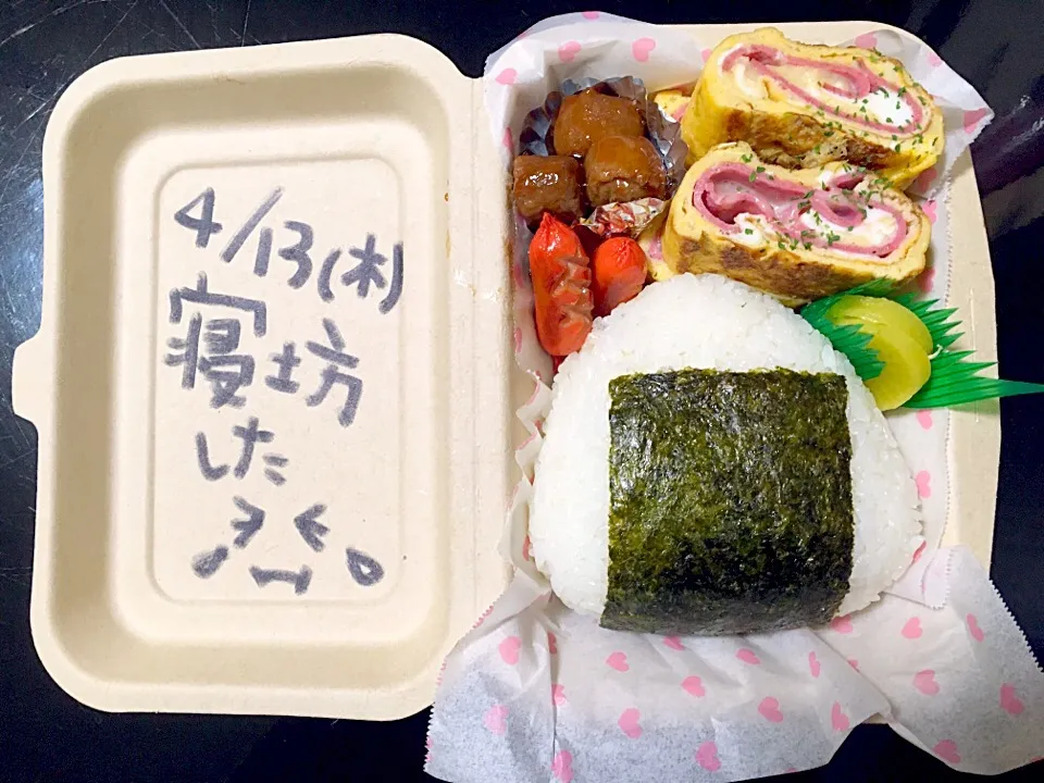 Snapdishの料理写真:寝坊弁当

なんとか間に合った

起きてビックリ4:46…
4:00に起きる予定が💧

後二日、頑張ろう







ちょんぼ練馬、練馬|にゃおさん