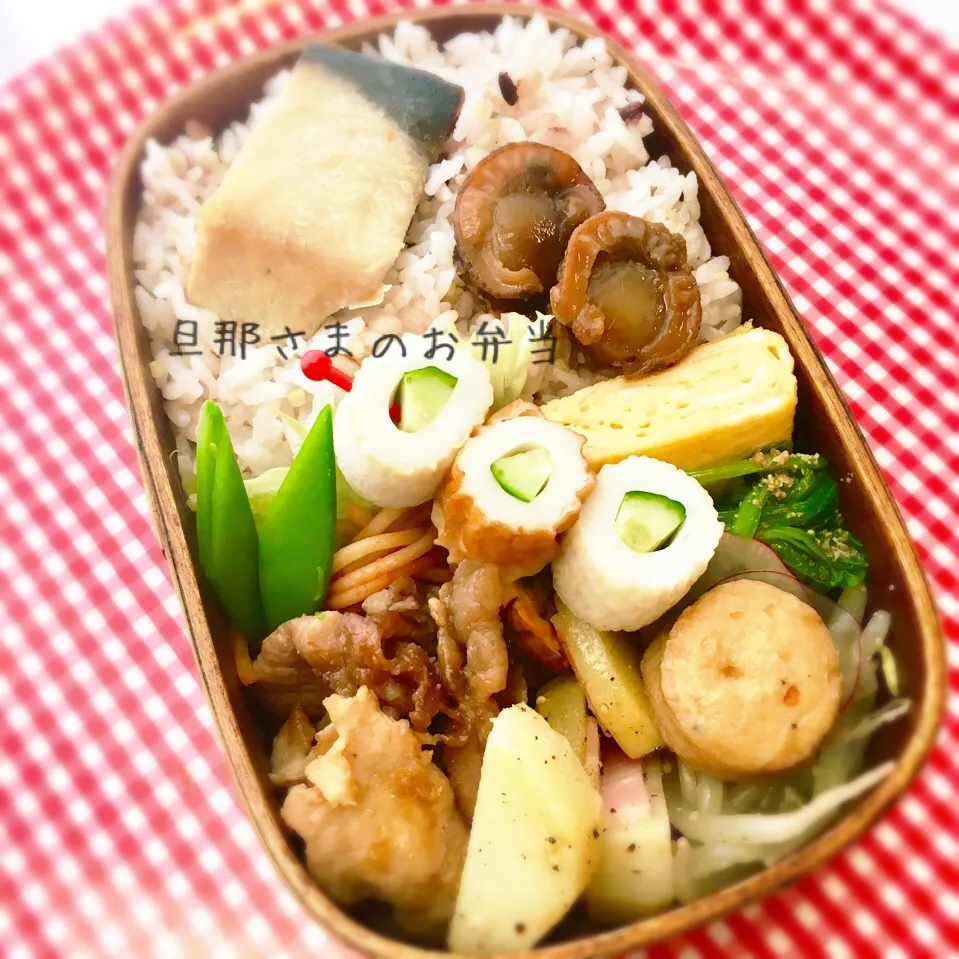 4月13日(木)旦那さまのお弁当|みかりんさん