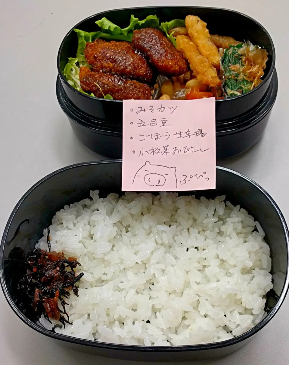 4月11日のサラメシは味噌カツ弁当🤣|ニッパーさん