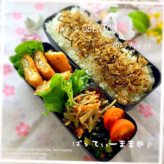 Snapdishの料理写真:白身魚のフライ弁当～♡ #ばってぃーまま＠♪の節約しても美味しいお弁当|ばってぃーまま＠♪さん