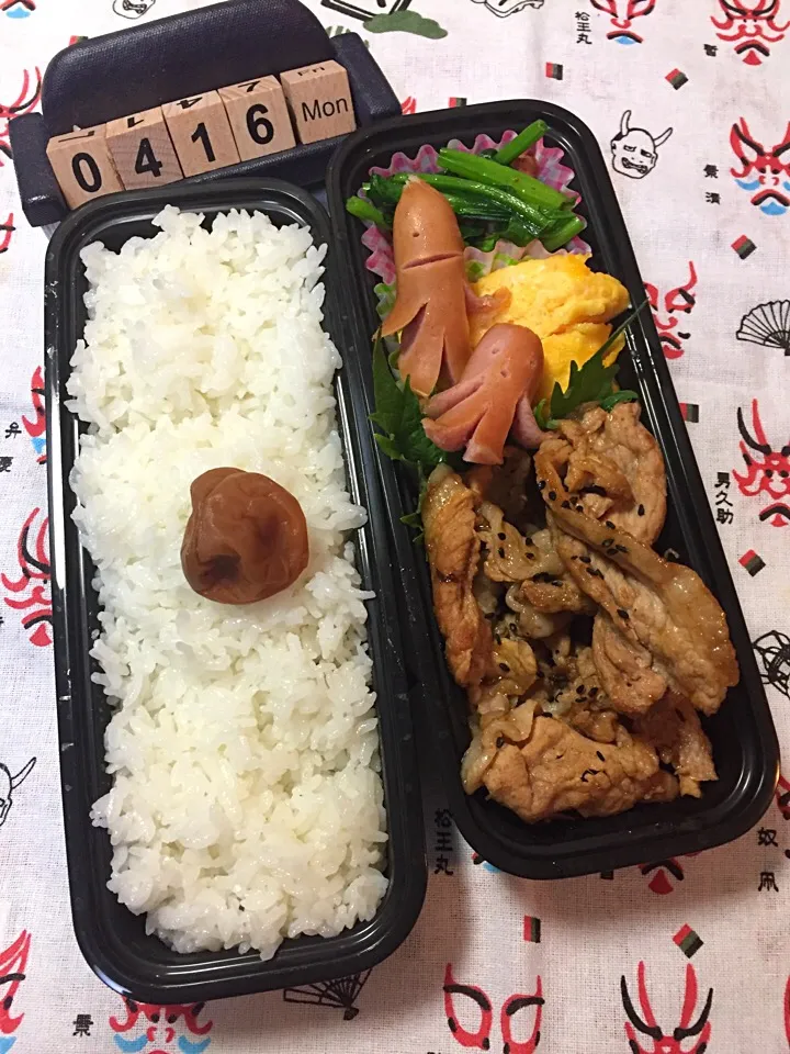 Snapdishの料理写真:4月16日の高3男子のお弁当♪|ごっちさん