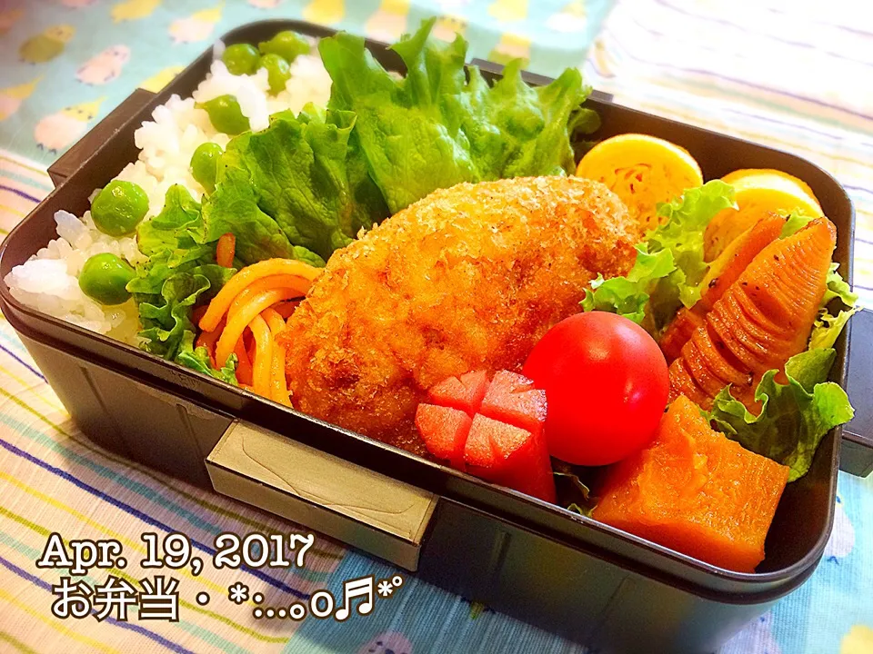 2017/04/19お弁当〜♡|いく❤️さん