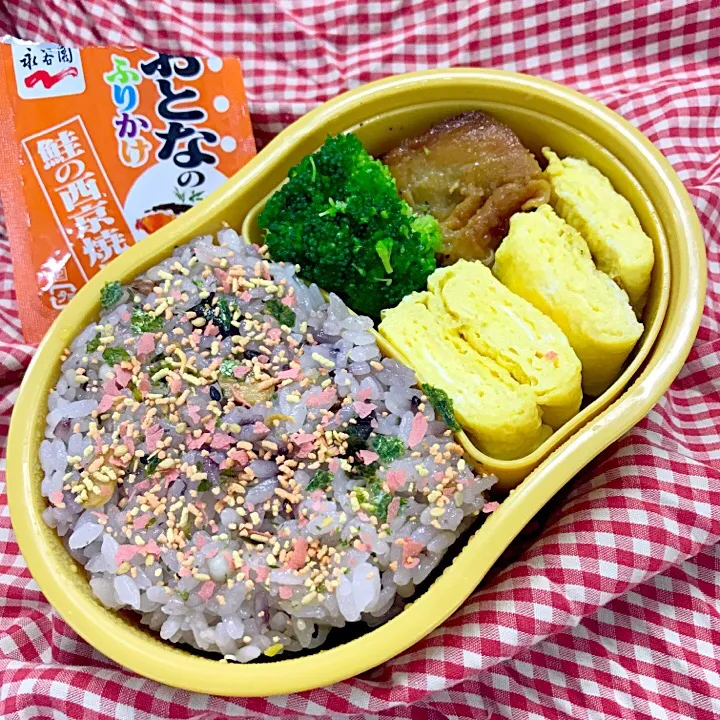 いつもと一緒のお弁当🍱ふりかけは鮭の西京焼風|agnes2001さん