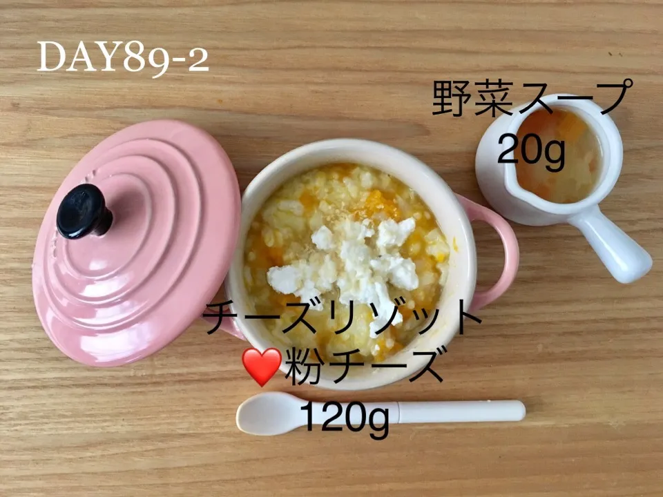 DAY88-2 #離乳食後期 #pianokittybabyfood|離乳食完了期 1歳さん