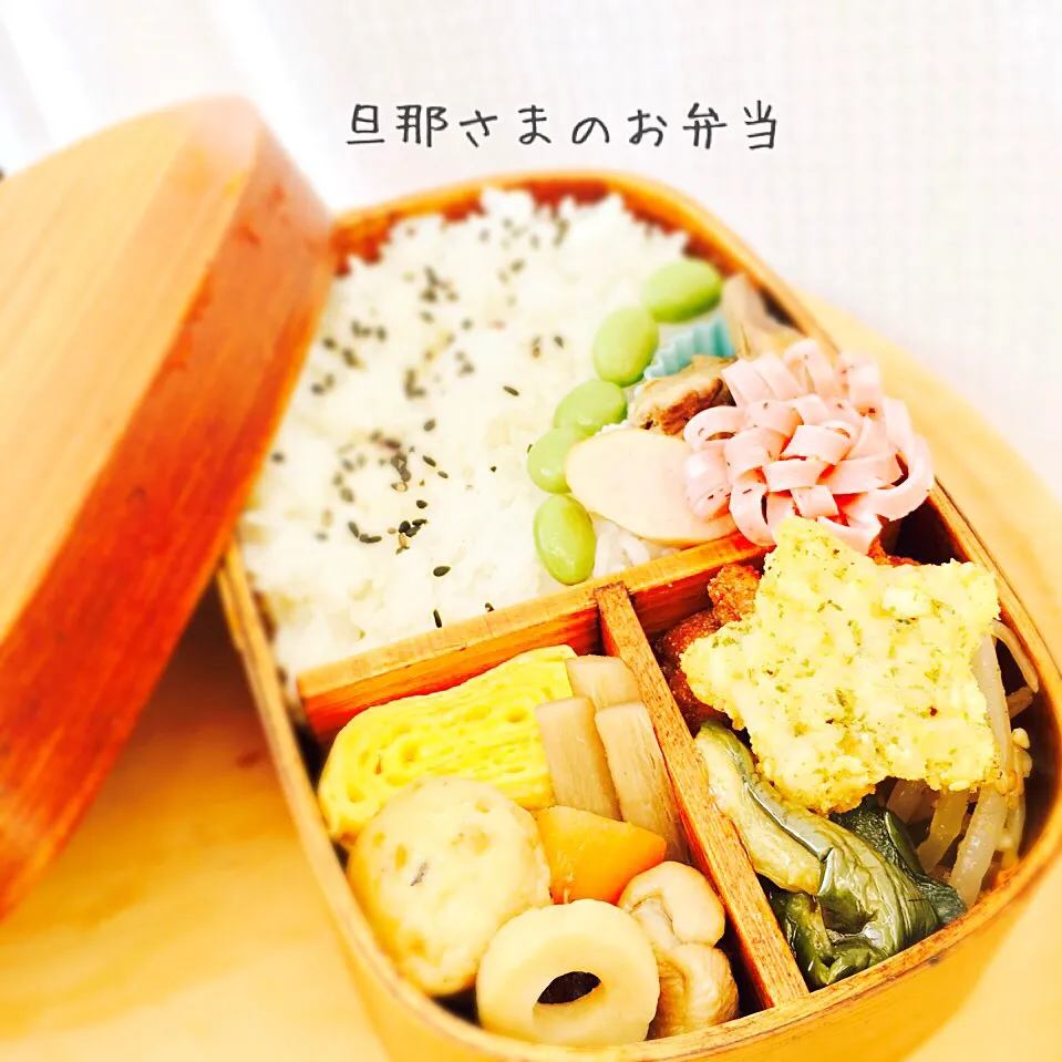 4月20日(木) 旦那さまのお弁当|みかりんさん