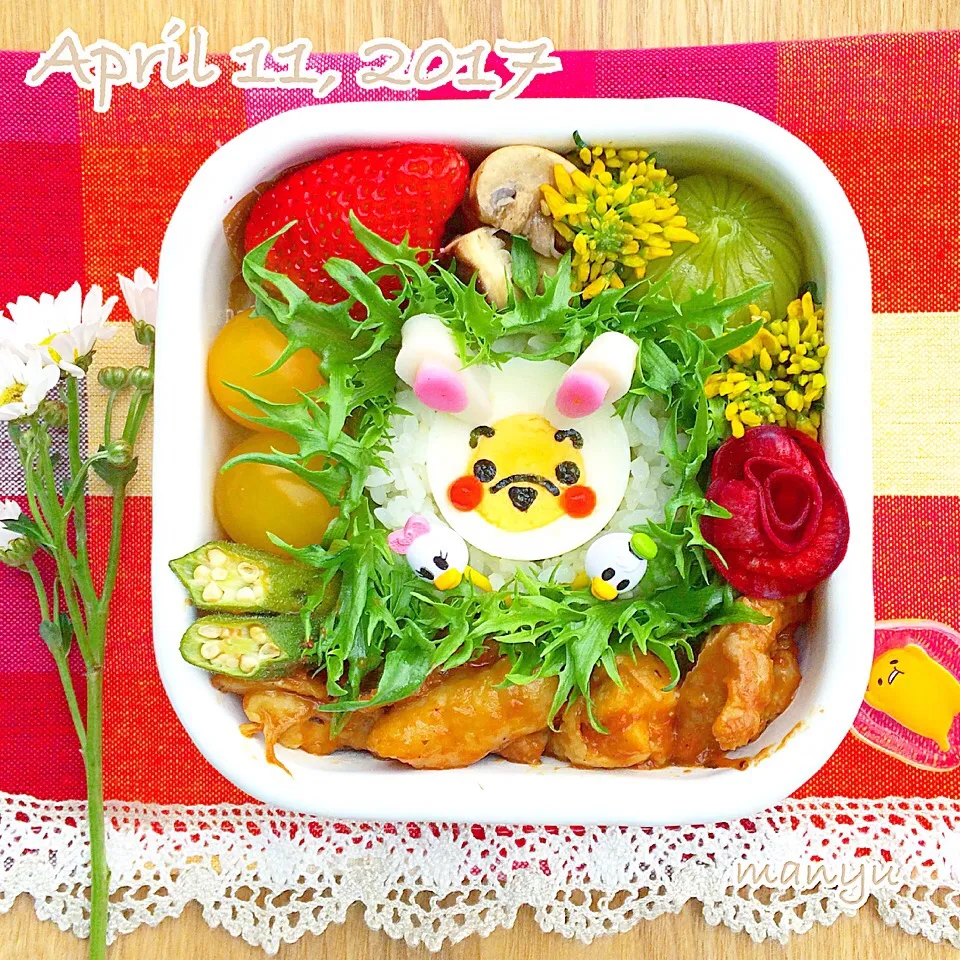 Snapdishの料理写真:ウサプーでイースター弁当🐰|まにゅ♡（@manyu79）さん