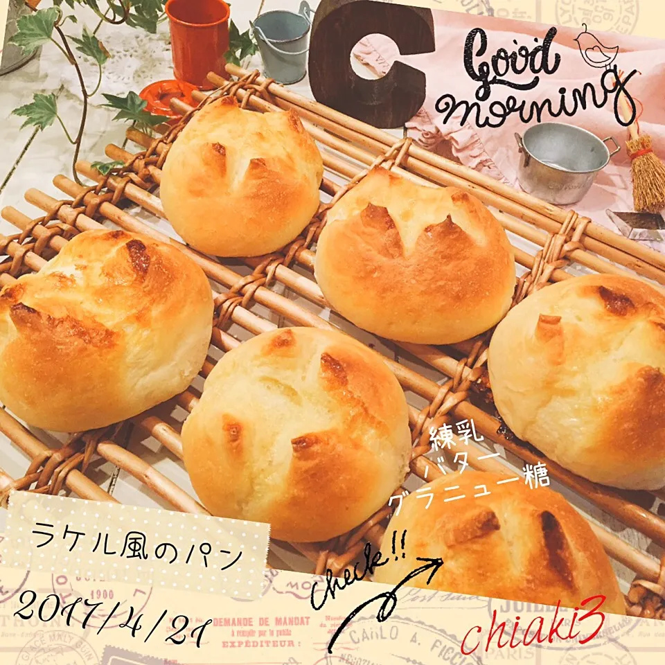 Snapdishの料理写真:明日のためのパン 🍞 0420🌖 #ラケル風  #練乳バター #グラニュー糖|chiaki3（平川ちあき）さん