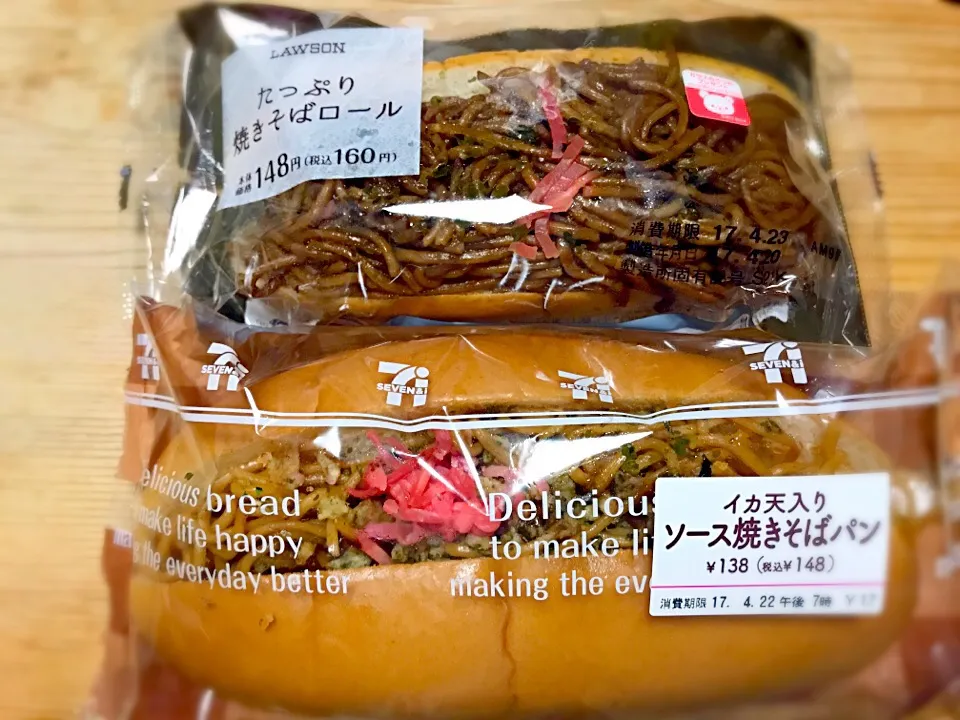 食べ比べ 焼きそばパン|マチママさん