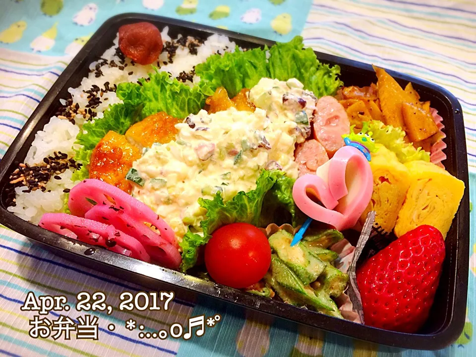 Snapdishの料理写真:2017/04/22お弁当〜♡|いく❤️さん