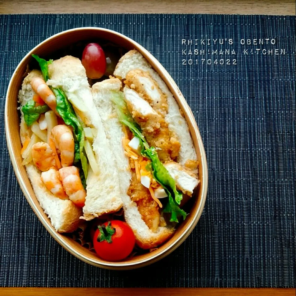 Snapdishの料理写真:おはようございまぁす*˙︶˙*)ﾉ"
今日の高１息子弁当🍱
●ガーリックシュリンプ、ジャガイモのソテー、チーズ、リーフレタスサンド＆フライドささみ、ゆで卵、キャロットラペ、リーフレタスサンド🍞
●プチトマト＆ぶどう🍅🍇|Kashimanakitchenさん