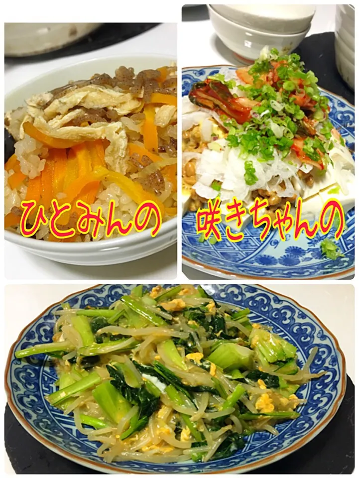 ひとみんΨ(*´∀｀)Ψさんの料理 新しょうが&うすあげ💛だけのシンプル炊き込みご飯🍚|佐野未起さん