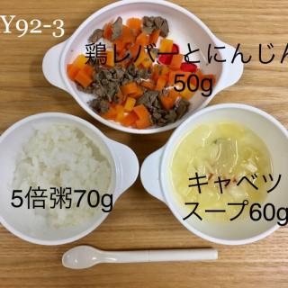 手づかみ 離乳食後期のレシピと料理アイディア121件 Snapdish スナップディッシュ