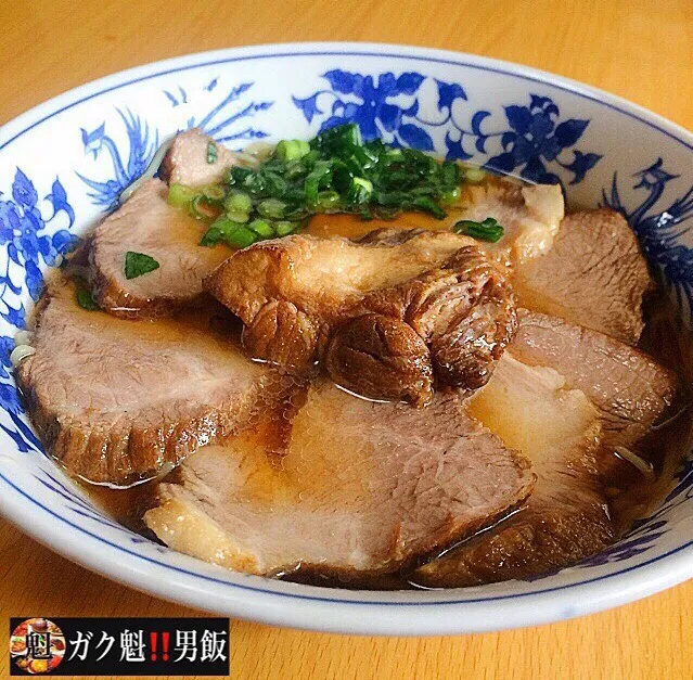 自作ラーメン チャーシュー麺|ガク魁‼︎男飯さん