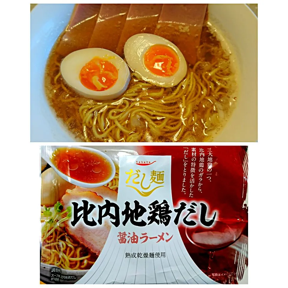 国分フーズ
比内地鶏醤油ラーメン
スープも旨いですが
麺も旨いです

細麺ですが腰があって
少しエッジも立っていて旨かった|哲さん