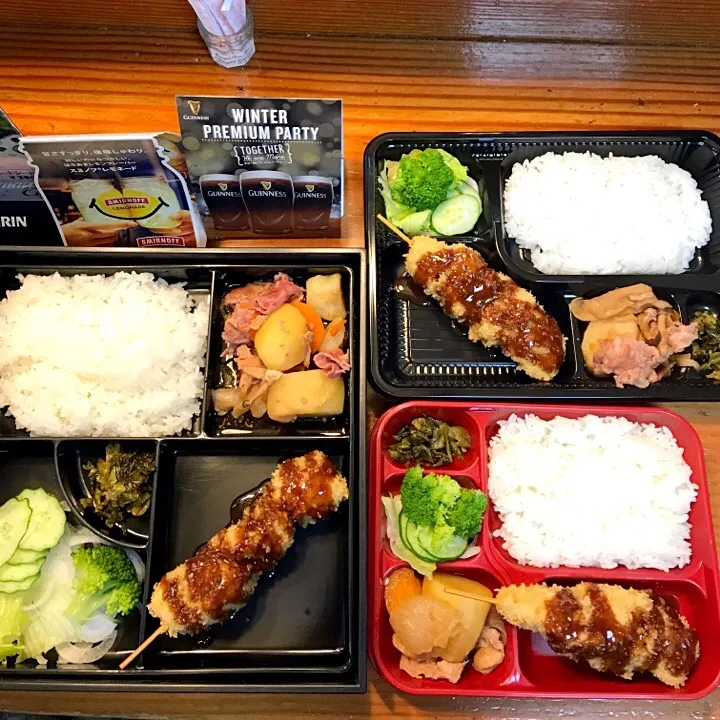 Snapdishの料理写真:日替わりお弁当
チキン串カツ、肉じゃが、新たまねぎのサラダ|山崎 純子さん