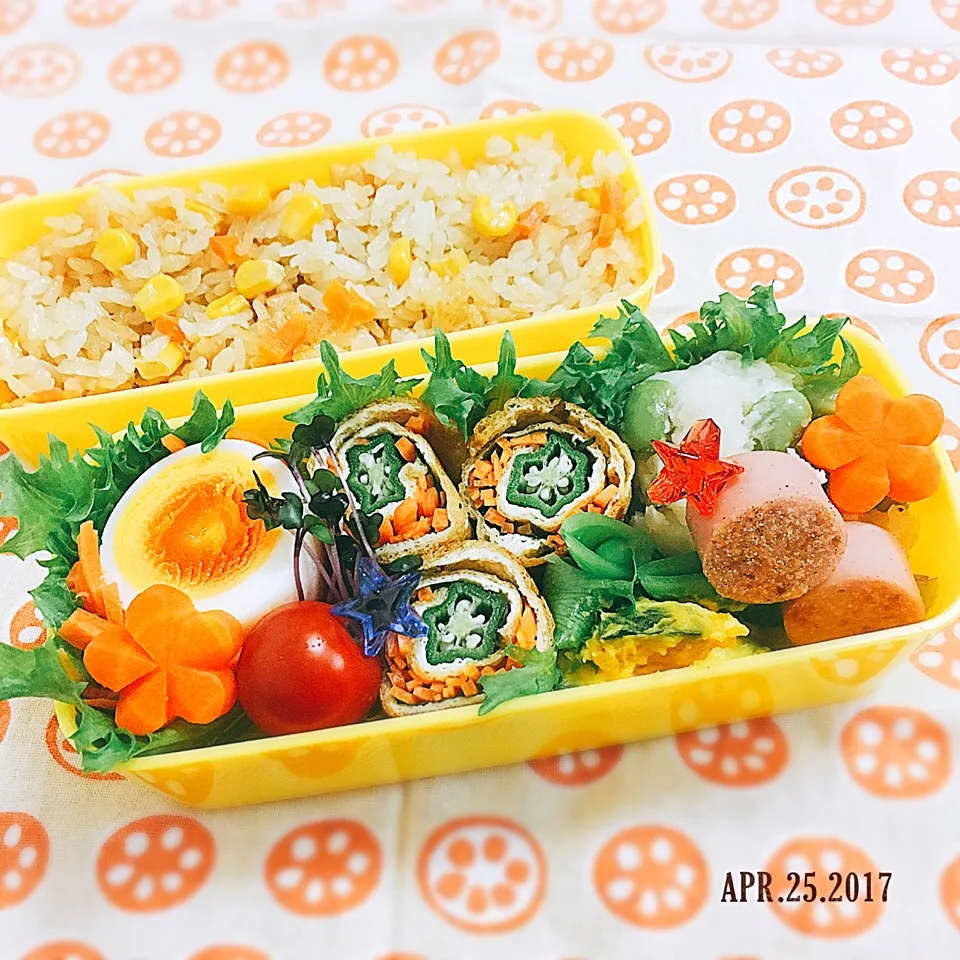 塩麹ゆで卵と油揚げロール弁当 #弁当 #お弁当記録 #お弁当フォト #お弁当 #塩麹|momo31omomさん