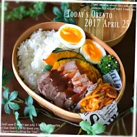 Snapdishの料理写真:高校生息子弁当〜120℃かんたんロースト by アメリカン・ポーク入✨🐷