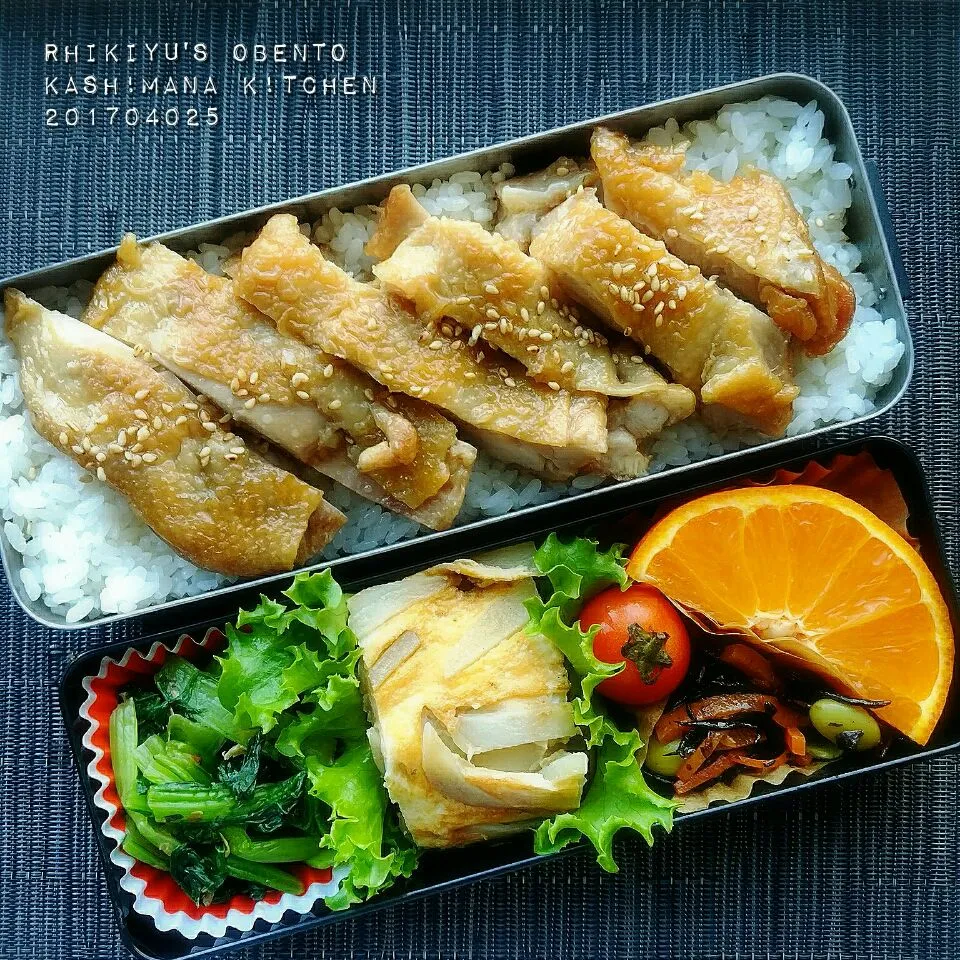 おはようございます(*˙︶˙*)ゞ
今日の高１息子弁当🍱
●鶏の照り焼き🍗二日間タレに浸してたから味が染みてる～💕
●小松菜の鰹節和え
●ポテオム 
●ひじき
●オレンジ🍊|Kashimanakitchenさん