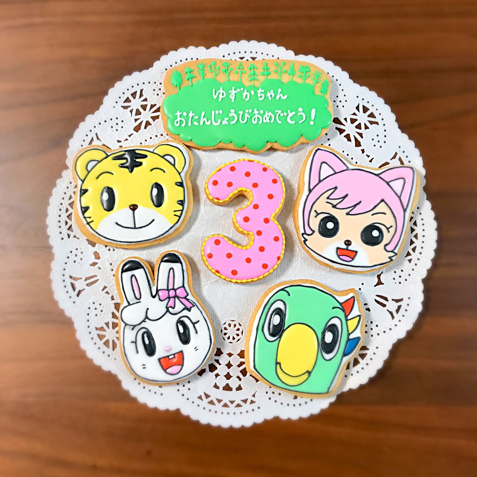 しまじろう アイシングクッキー Love Sweets Snapdish スナップディッシュ Id 5yetra