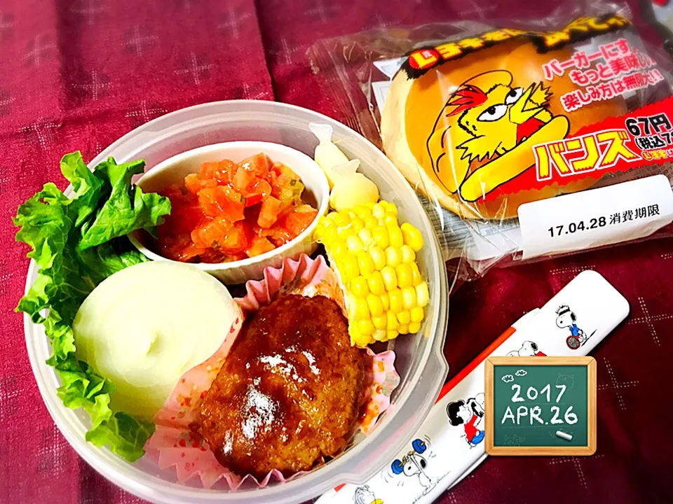 高校生息子ハンバーガー🍔弁当|haaakiさん