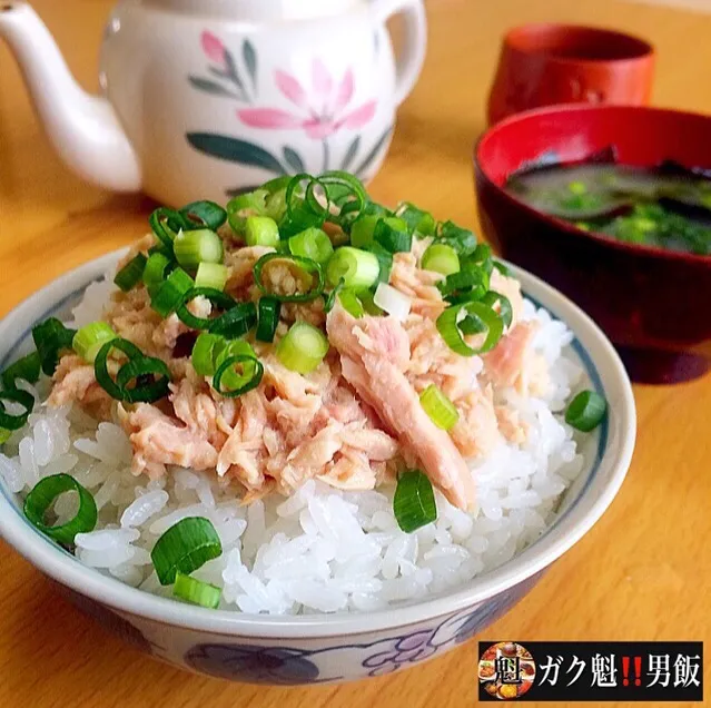 🍚🐟手作りツナのツナめし|ガク魁‼︎男飯さん