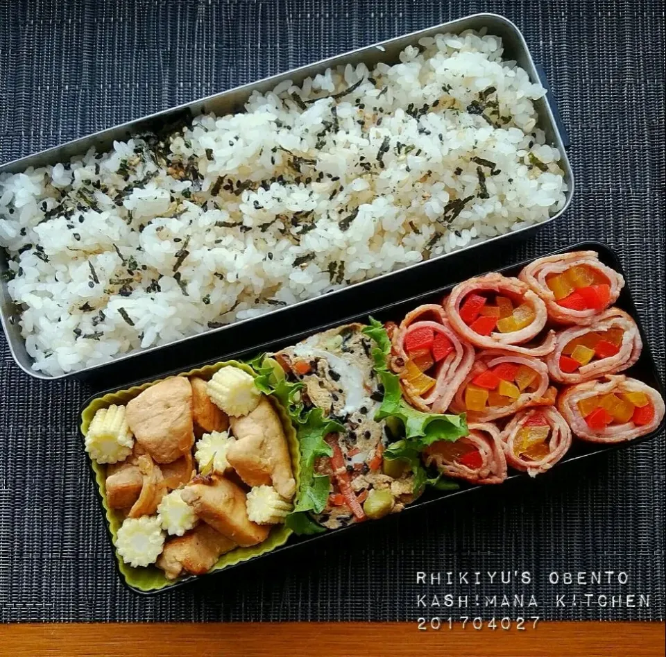 おはようございまーす*˙︶˙*)ﾉ"今日の高１息子弁当🍱●マグロの醤油バターソテー●ヤングコーン
●ひじきの厚焼き玉子
●パプリカのベーコン巻き
●振りかけ玄米ご飯
今日は午後から晴れるそうですね🎵
良い１日でありますよぉに✨|Kashimanakitchenさん