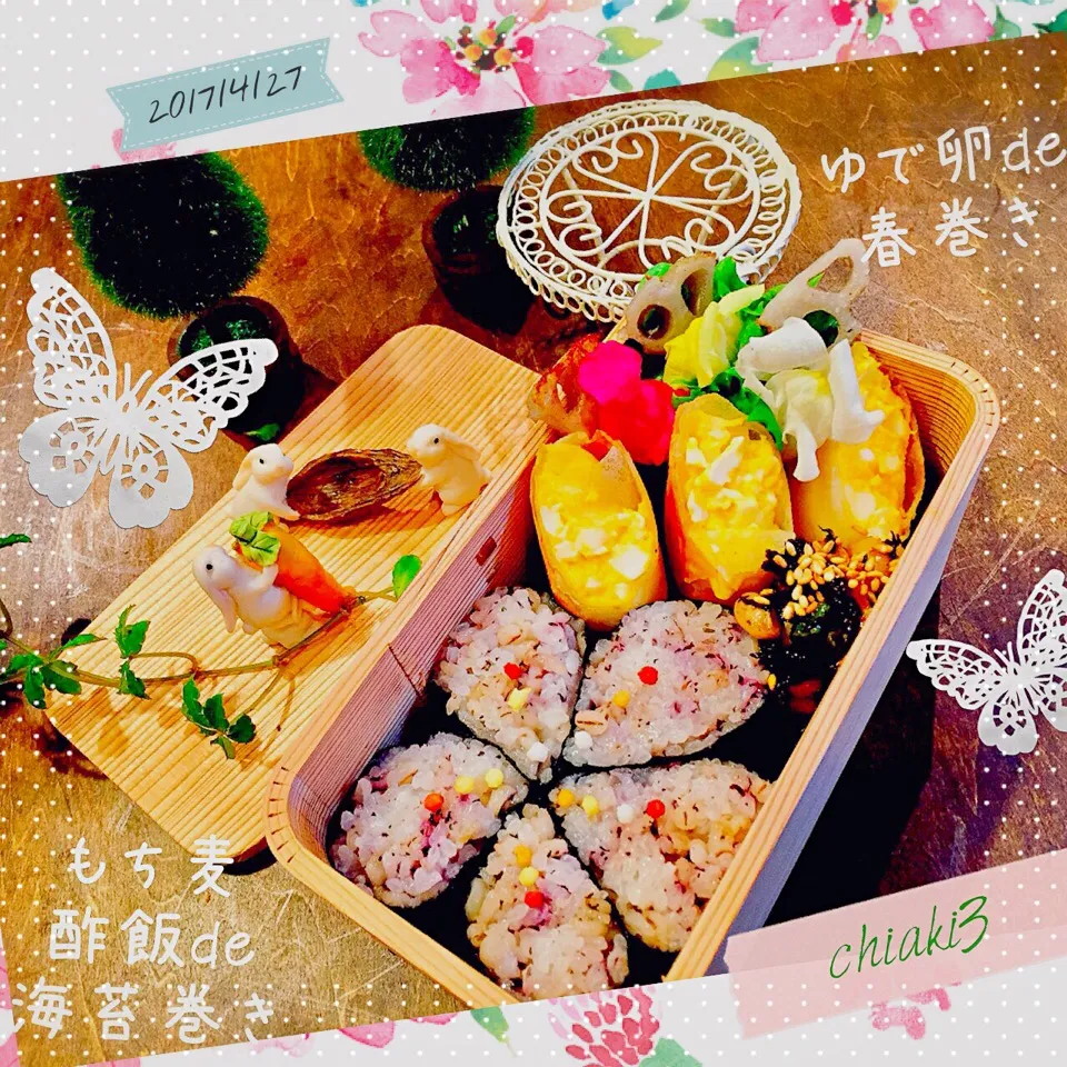 娘のお弁当 0427🌧 Yumi103さんの料理 キャベツとゆで卵で簡単春巻き～🎵 #ゆで卵春巻き #やまやの明太マヨ  #時短のお弁当|chiaki3（平川ちあき）さん