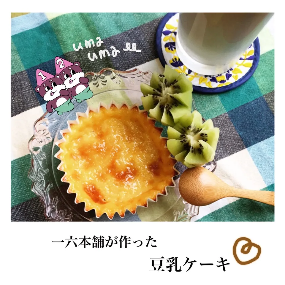 朝デザ🍰♡|🇯🇵ともこちゃん。さん