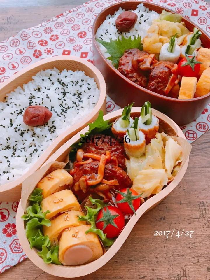 ✴︎旦那さんのハンバーグ弁当
おはようございます😃

今日のお弁当は私の分も作りました😃💕

だだ、写真だけしか残っていません😵💦

子供がお弁当箱ごと落としてしまって

見るも無残な様子になってしまいました😂❣️

◉お弁当の中身
・しめじ入りのデミハンバーグ
・魚肉ソーセージの卵焼き
・春キャベツの胡麻和え
・竹輪|津久井 美知子(chiko)さん