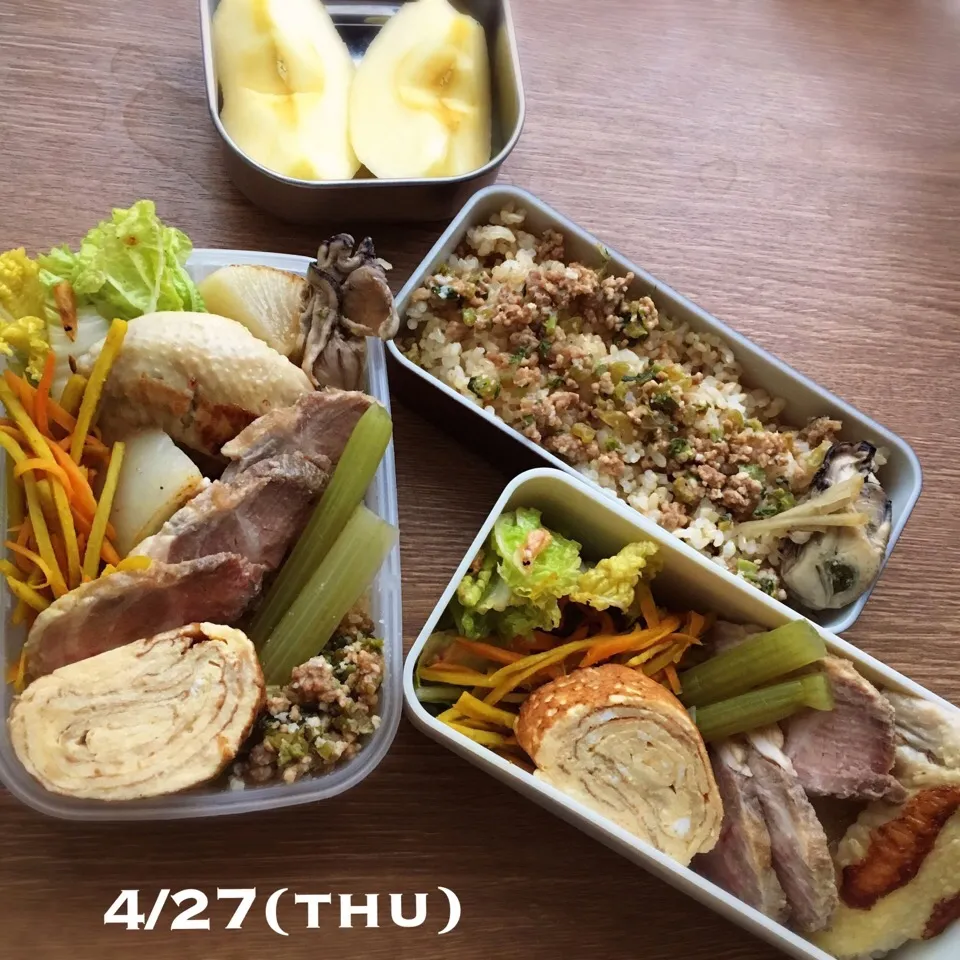 Snapdishの料理写真:4/27 お弁当|もっちさん