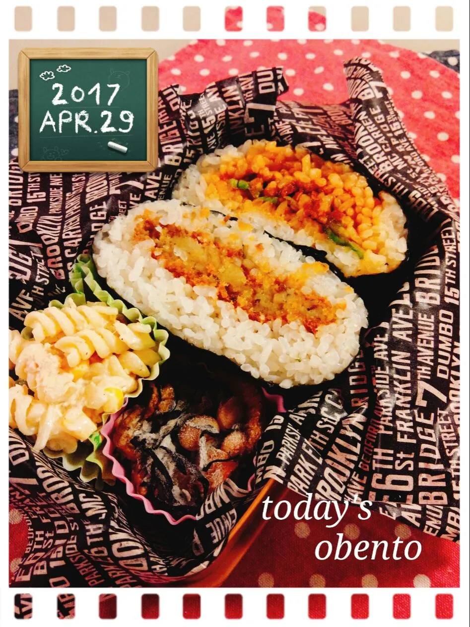 Snapdishの料理写真:#旦那弁当 #おにぎらず#ランチボックス#ランチ#お弁当|taku＆chocoママさん