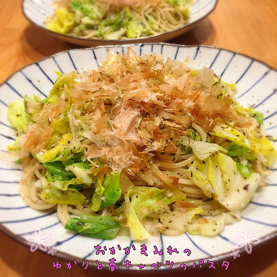 Tomokoさんの おかかまみれのゆかりと春キャベツのパスタ/こずえ⑅◡̈