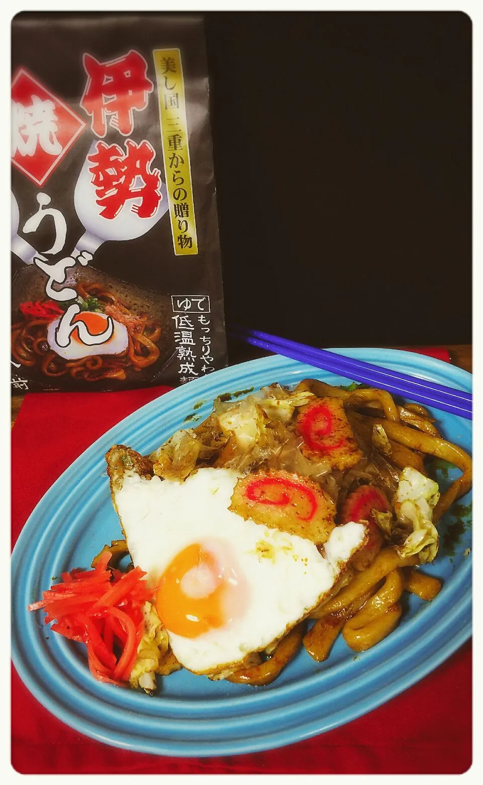 Snapdishの料理写真:伊勢焼きうどん～😋|☆Yumi☆さん