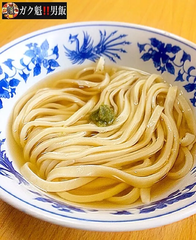 ガク魁‼︎男飯さんの料理 自作 手打ちうどん 麺打ち 冷やし鰹ダシ柚子胡椒|ガク魁‼︎男飯さん