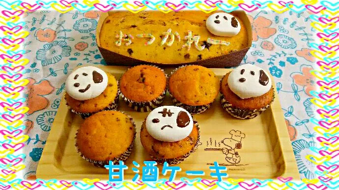 💛お砂糖無しだよーん甘糀たっぷりケーキ💛
しっとり～ん、優しい甘さ💕|ひとみんΨ(*´∀｀)Ψさん