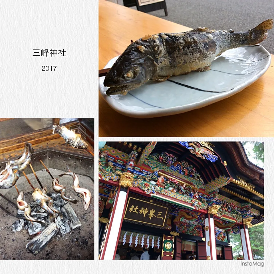 三峰神社⛩🙏参拝後の岩魚🐟の塩焼き😋|アライさんさん